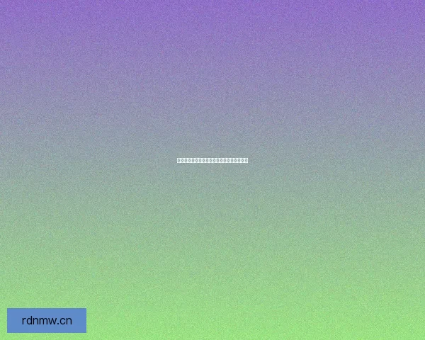 破次元壁垒，点亮未来：虚拟偶像的无限可能