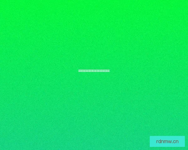 海角社区：不止是归属，更是理想生活的触点